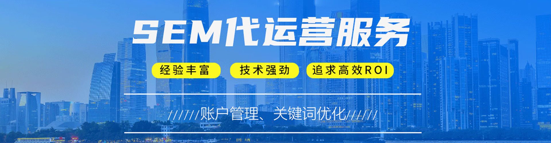 旬邑信息流投放