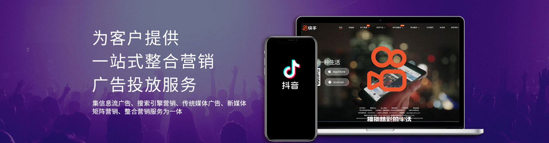 旬邑竞价推广开户