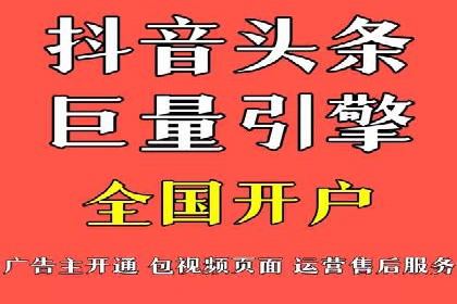 实战派心得：百度竞价代理案例解读与优化技巧