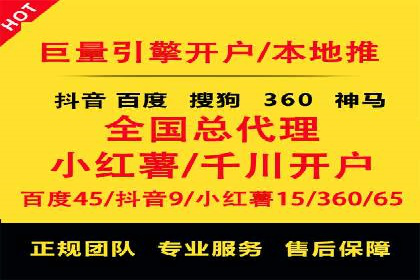 如何提高信息流广告的转化率